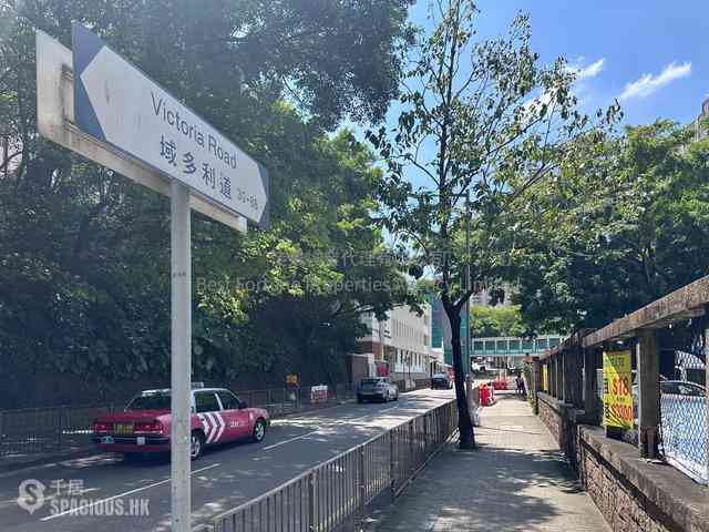 堅尼地城 - 亨富閣 11