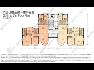 跑马地 - 云晖大厦 11
