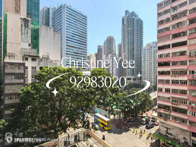 Wan Chai - Hay Wah Building 03