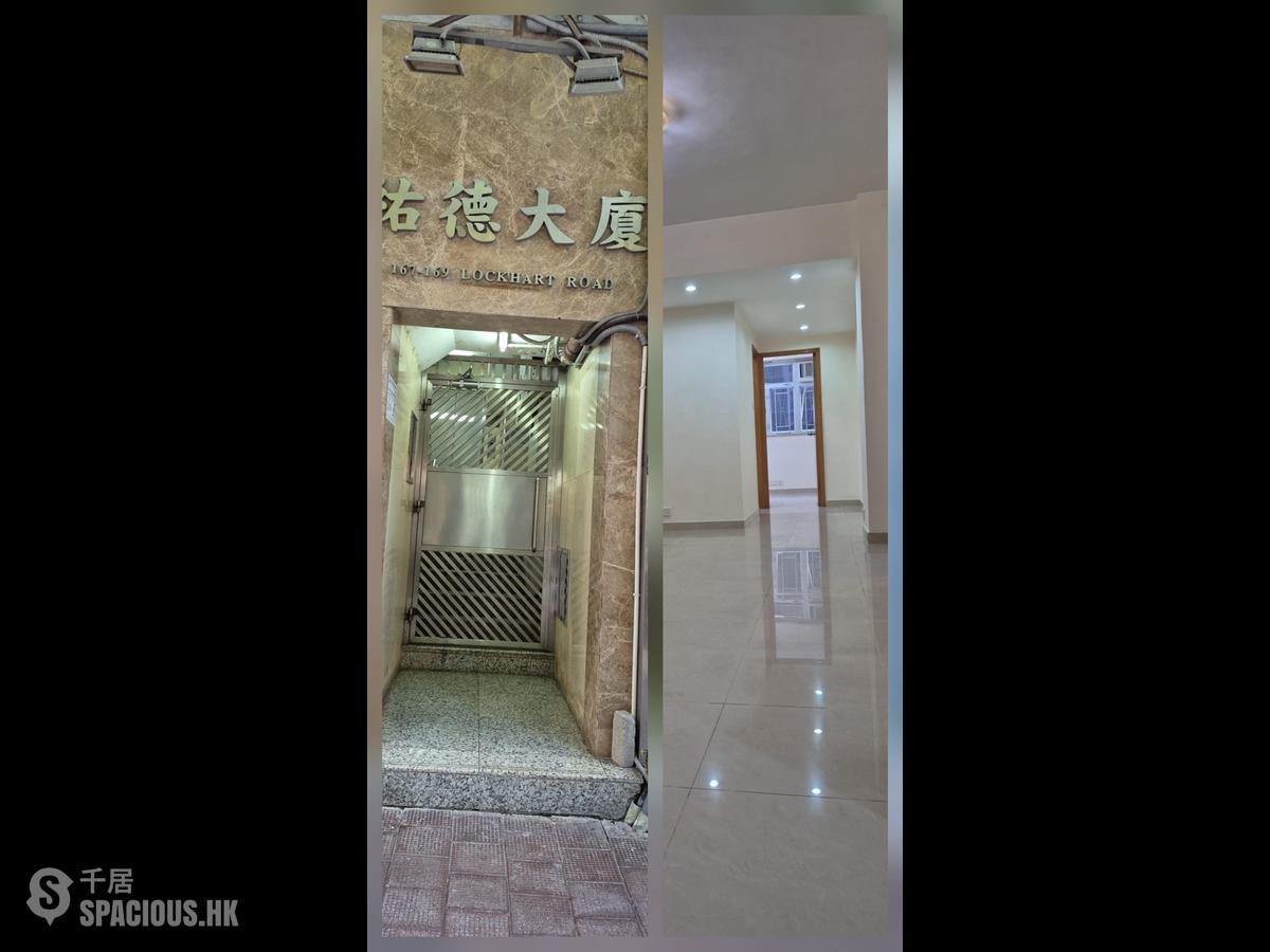灣仔 - 祐德大廈 01