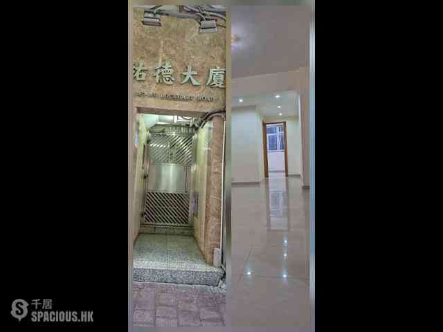 灣仔 - 祐德大廈 01