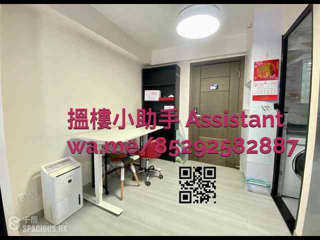 Sai Ying Pun - Fung Yu Building 11
