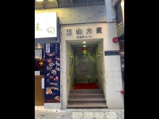 銅鑼灣 - 玉山大廈 14