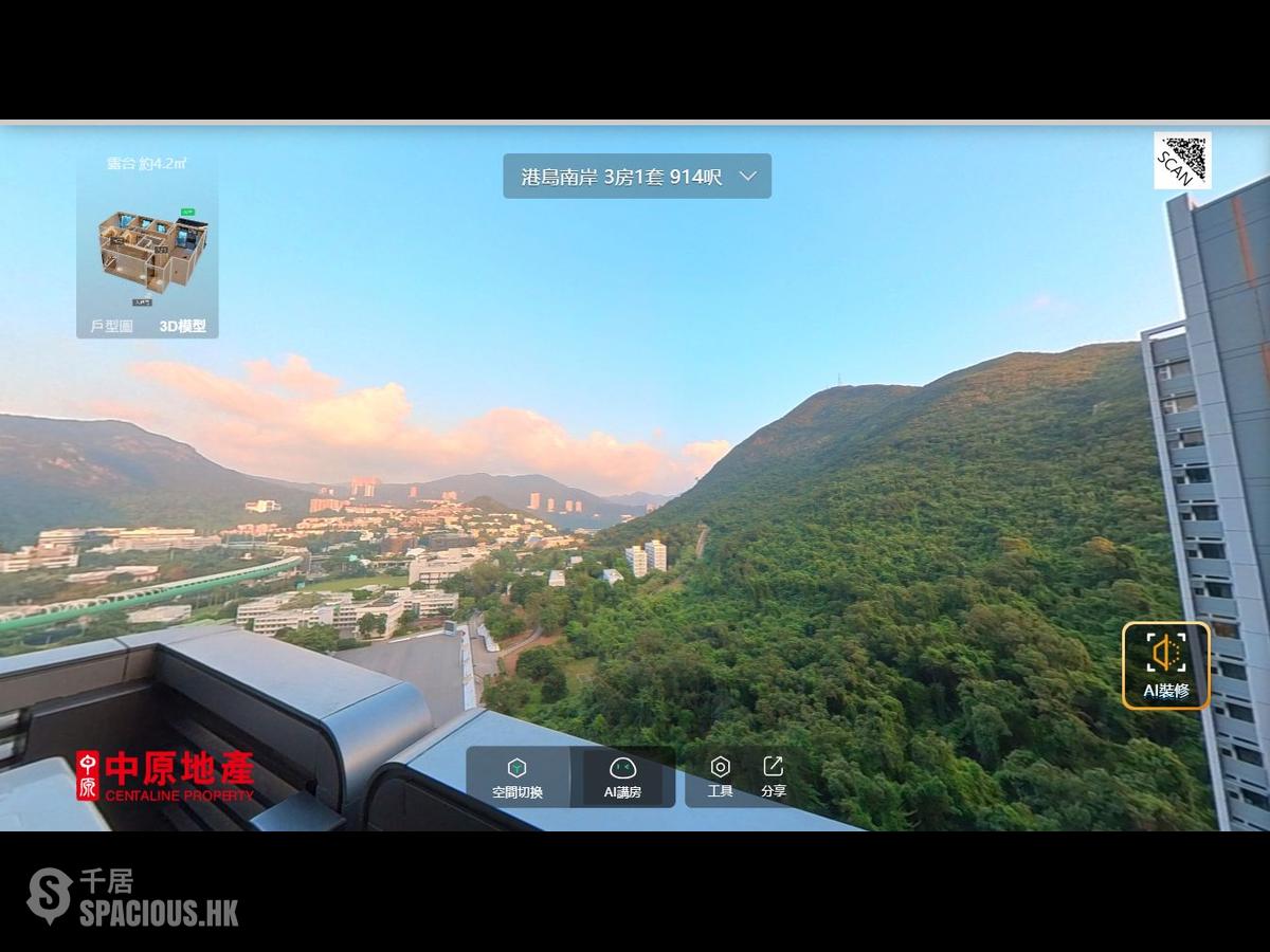 Wong Chuk Hang - The Southside Phase 4A 01