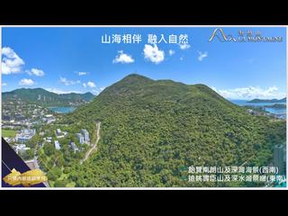黃竹坑 - 港岛南岸4A期2B座 05