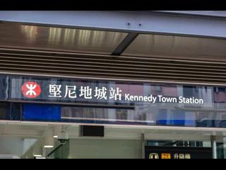 坚尼地城 - 泓都 28