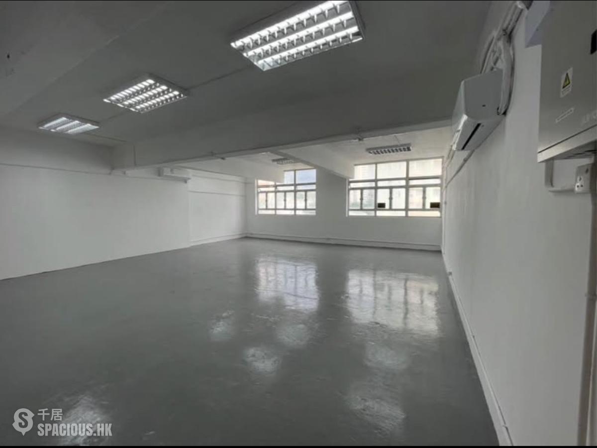 San Po Kong - Chiap King Industrial Building 01