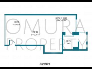 中环 - 和安里16号 03