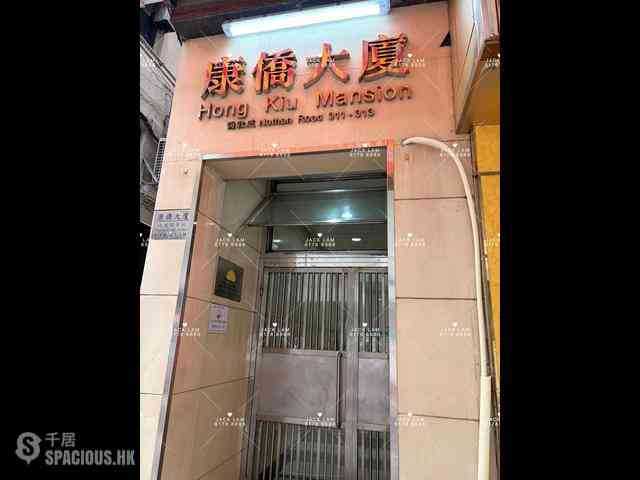 佐敦 - 康侨大厦 11