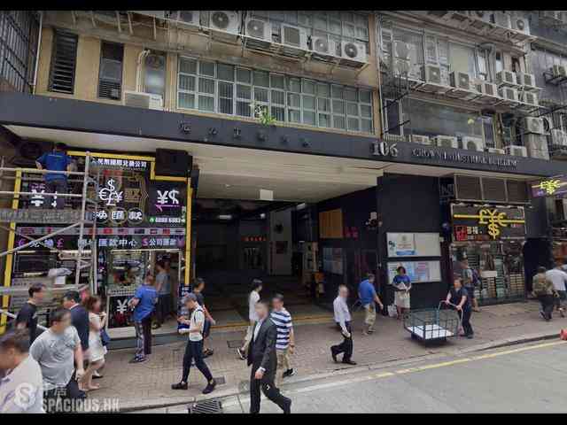 Kwun Tong - Crown Industrial Building 04