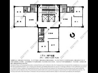 灣仔 - 聯發大廈 11