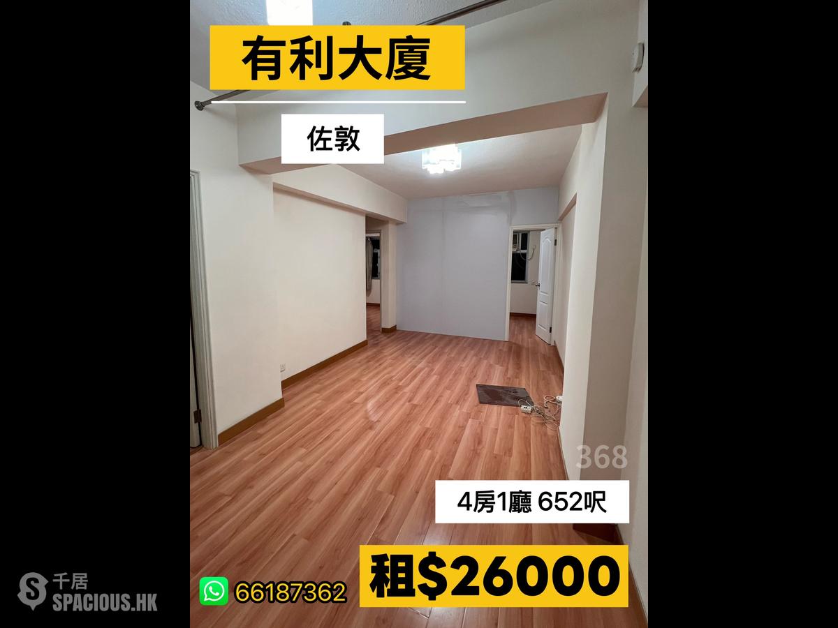尖沙咀 - 有利大廈 01