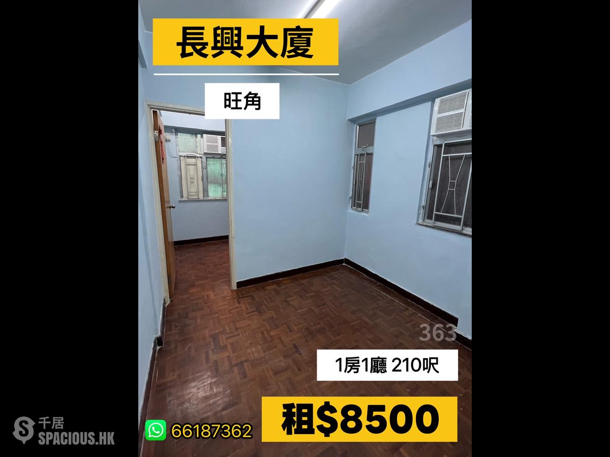 旺角 - 長興大廈 01