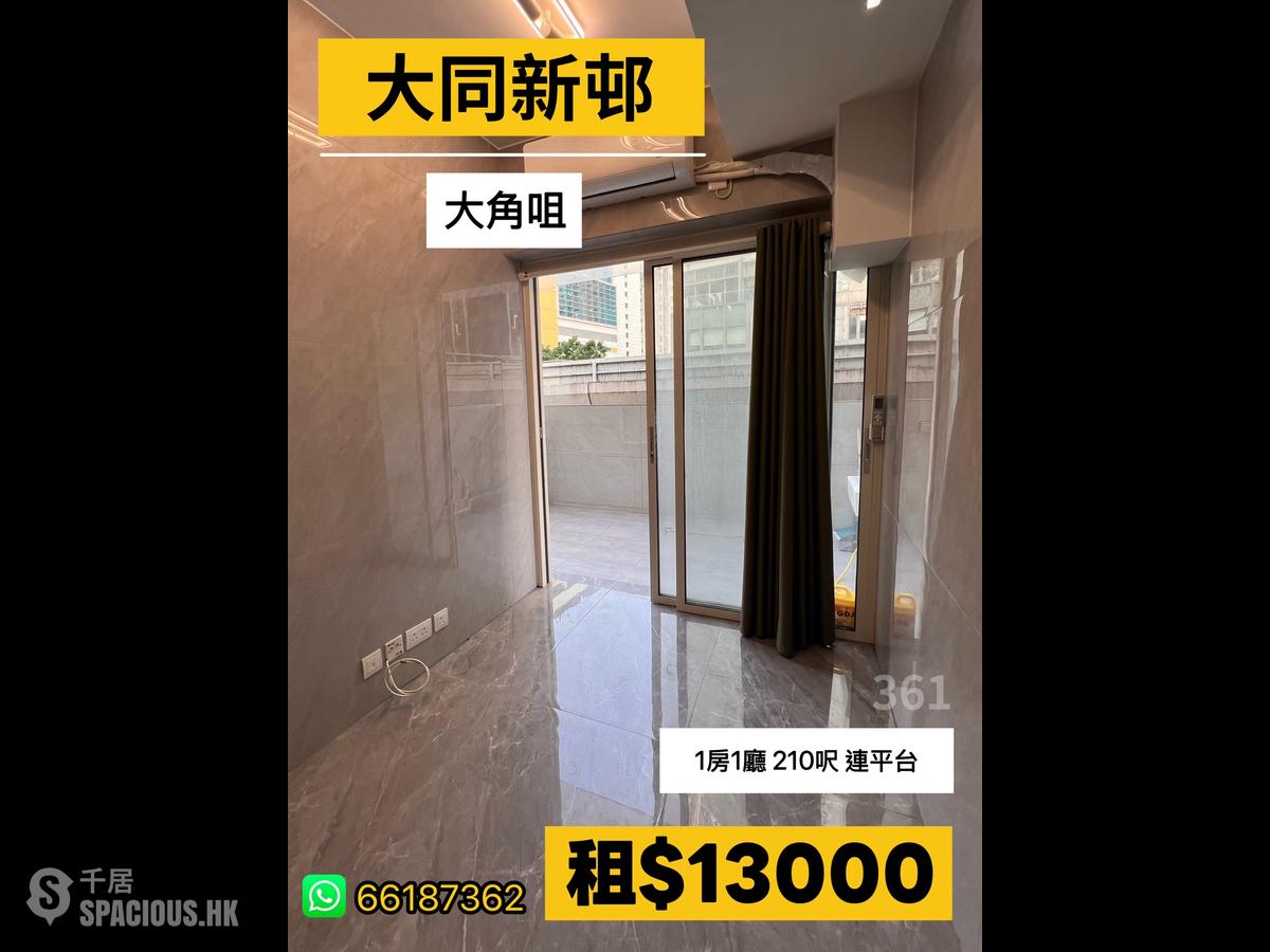 大角咀 - 富貴大廈 西座 01