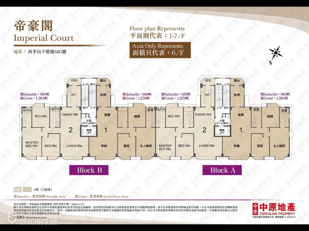 Mid Levels West - Imperial Court 01