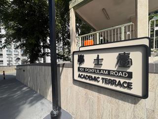 坚尼地城 - 学士台 02