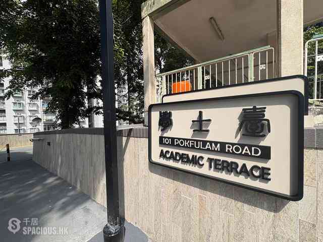 坚尼地城 - 学士台 02