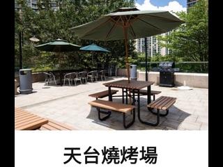 油麻地 - 君颐峰 17