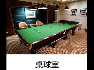油麻地 - 君颐峰 20