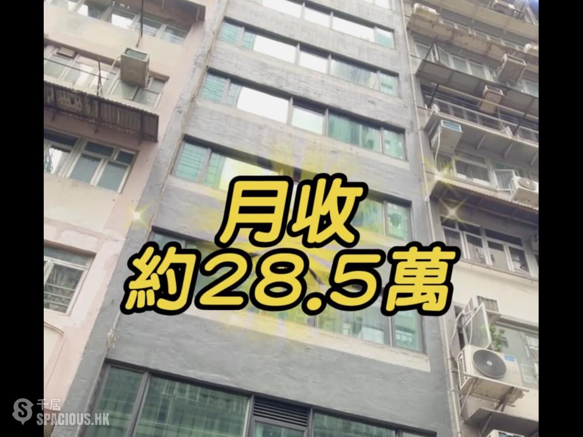 Causeway Bay - 17, Tsing Fung Street 01