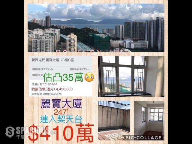 Tuen Mun - Lai Bo Building 01