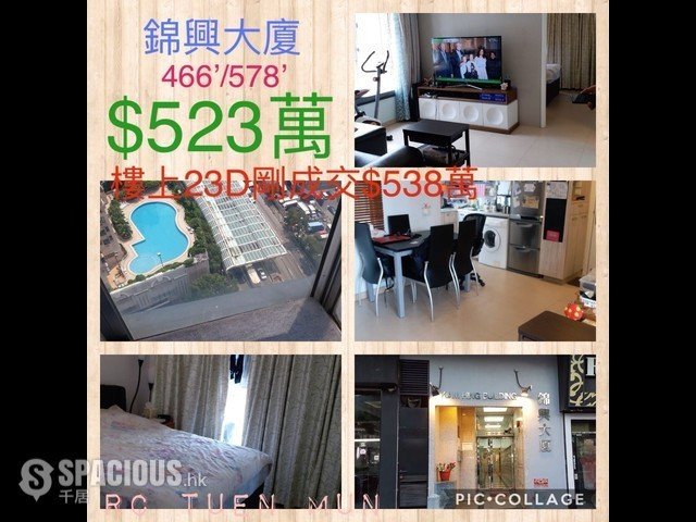 Tuen Mun - Kam Hing Building 01