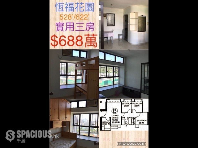 Tuen Mun - Hanford Garden 01