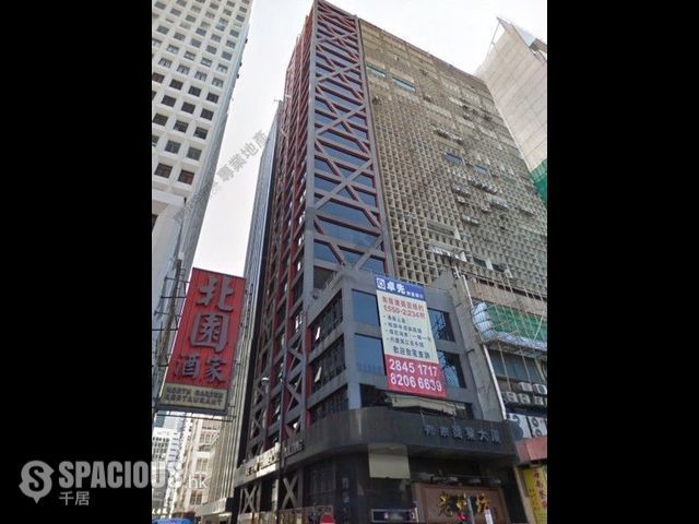 Sheung Wan - Yue Thai Commercial Building 01