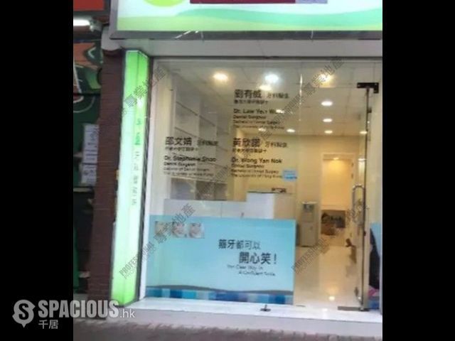 石塘咀 - 兆宜大厦 01