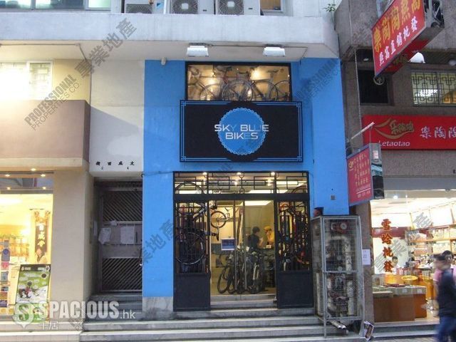 Sheung Wan - 2-4, Bonham Strand West 01