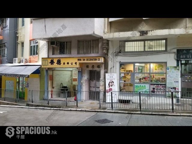 Shek Tong Tsui - Fuk Hing Lau 01