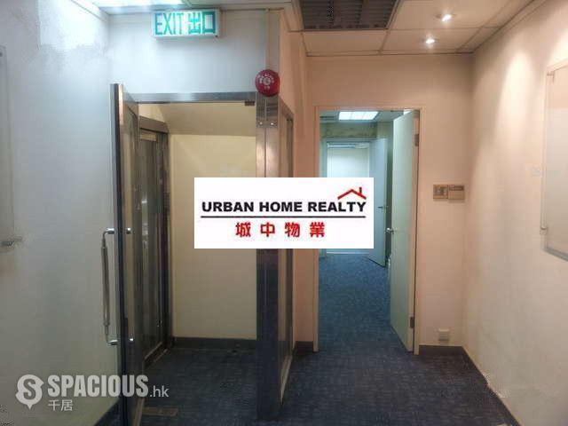 Causeway Bay - Kam Cheung Building 01