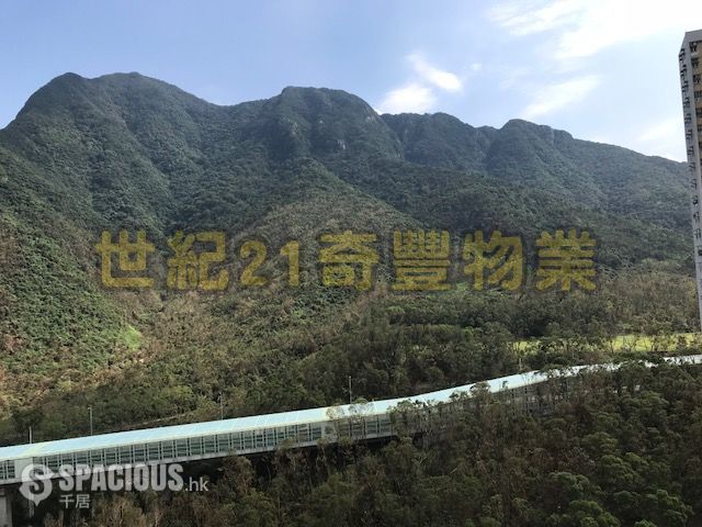 Ma On Shan - Saddle Ridge Garden 01