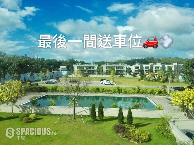Lok Ma Chau - Kadoorie Villas 01