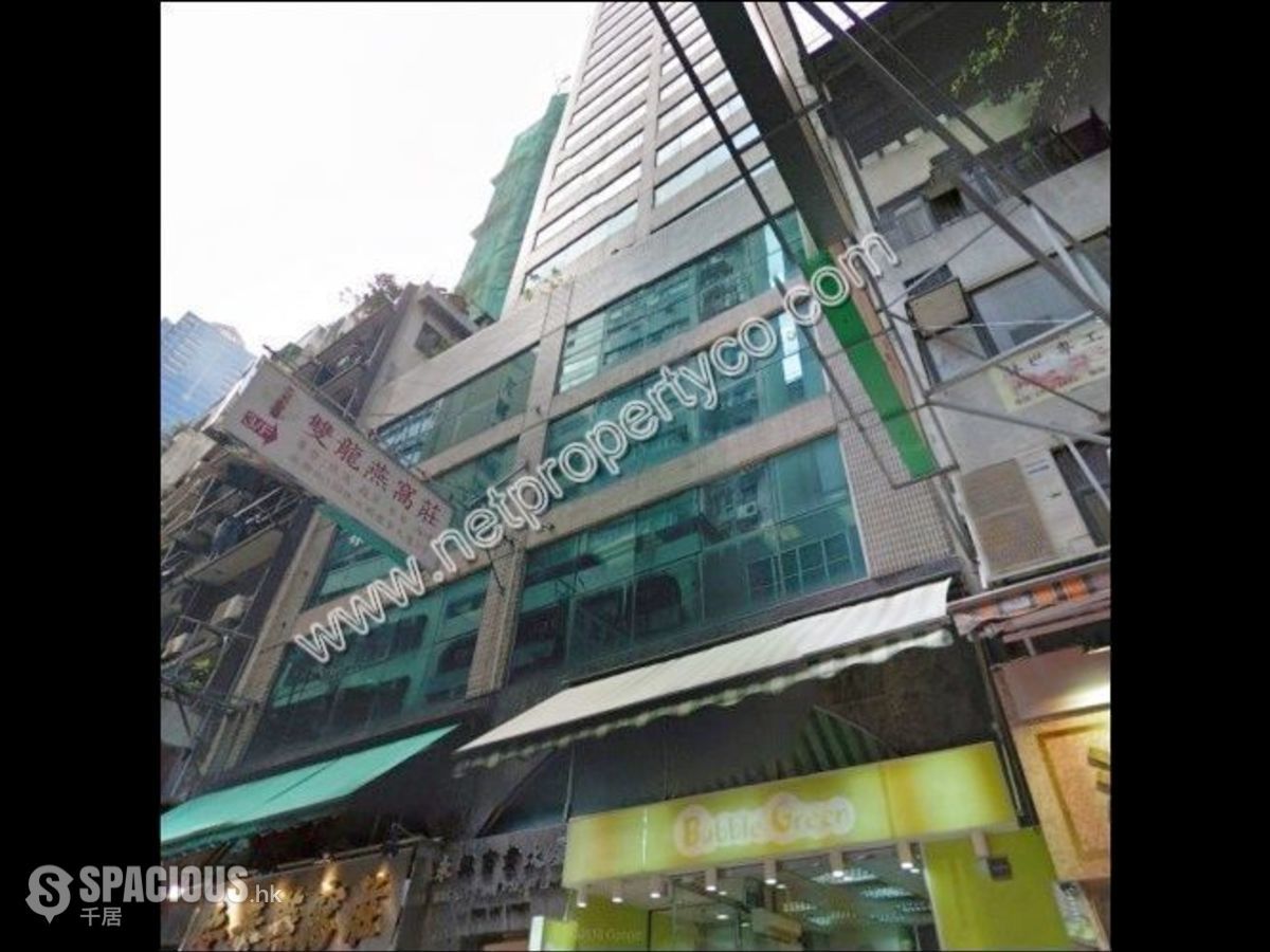 Sheung Wan - Wing Hing Commercial Building 01