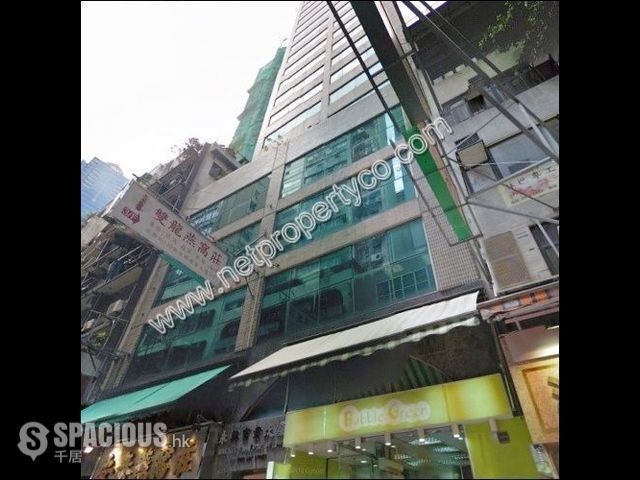 Sheung Wan - Wing Hing Commercial Building 01