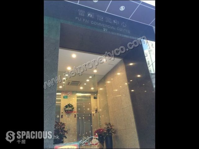 Sheung Wan - Fu Fai Commercial Centre 01