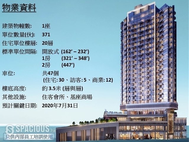 Tuen Mun - Lung Mun Oasis 01