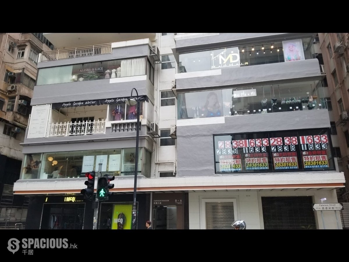 Causeway Bay - Fairview Mansion 01