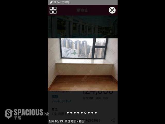 Kwai Chung - Primrose Hill 01