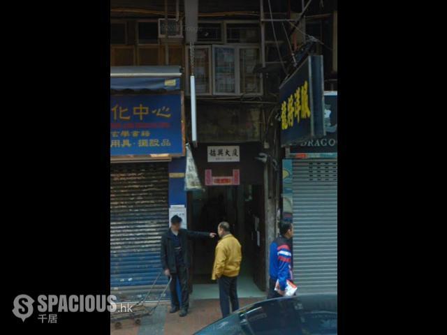 Jordan - Siu Hing Building 01