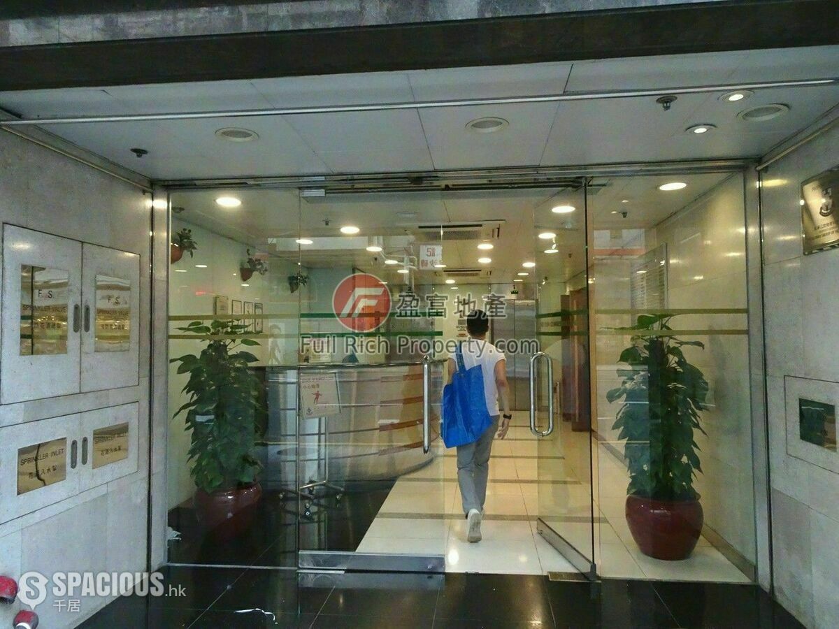 Wan Chai - Tung Sun Commercial Centre 01