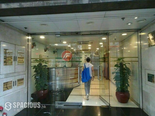 Wan Chai - Tung Sun Commercial Centre 01