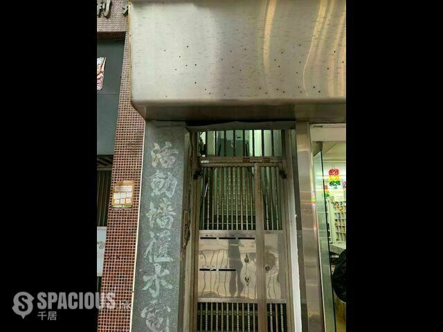 Wan Chai - 263, Queen's Road East 01