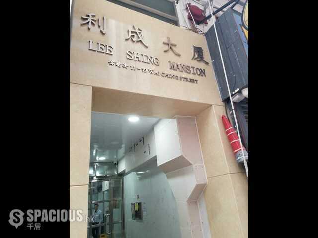 Jordan - Lee Shing Mansion 01