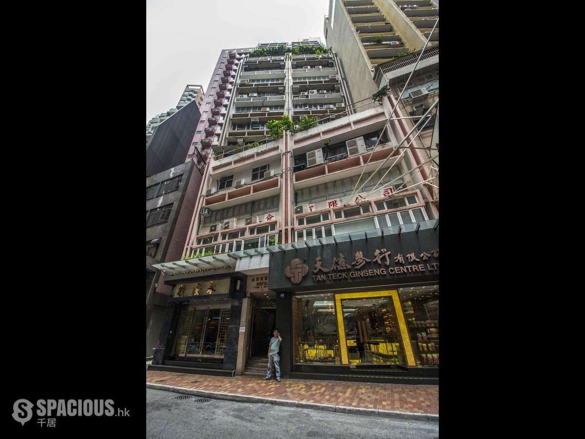 Sheung Wan - Winfull Commercial Building 01