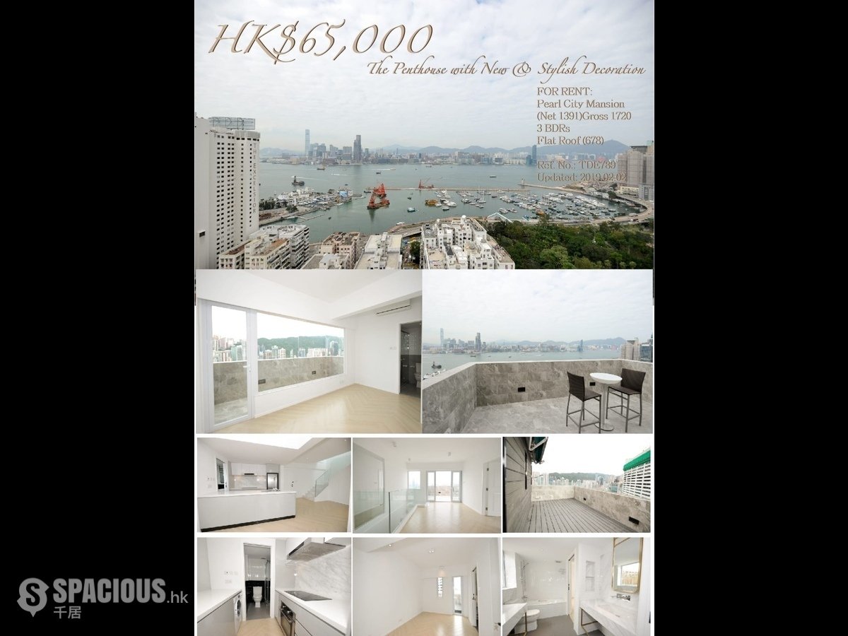 For Rent Pearl City Mansion, 3 Bed, 1391 Sqft (ID2574414)｜spacious.hk