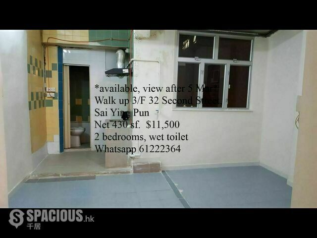 Sai Ying Pun - 32, Second Street 01