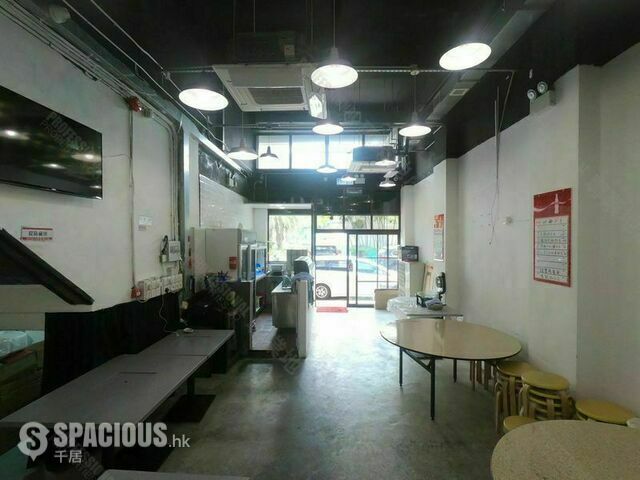 Ap Lei Chau - 2, Ping Lan Street 01