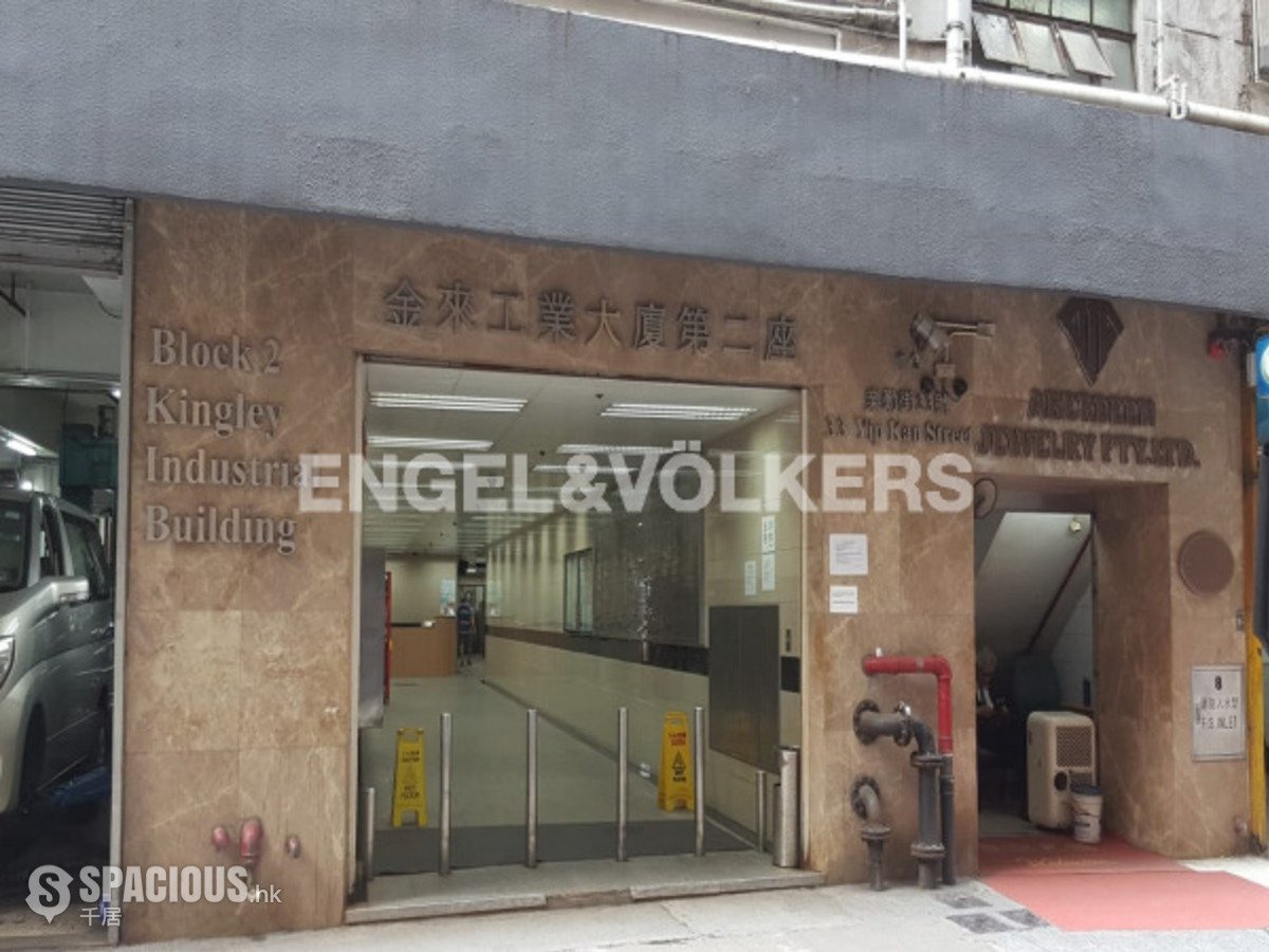 香港仔 - 金來工業大廈 01